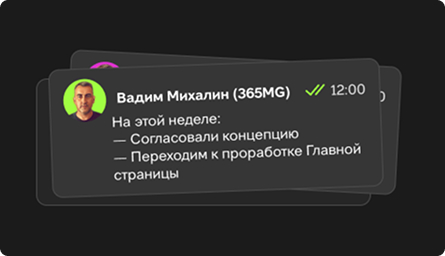 Всегда остаёмся на связи