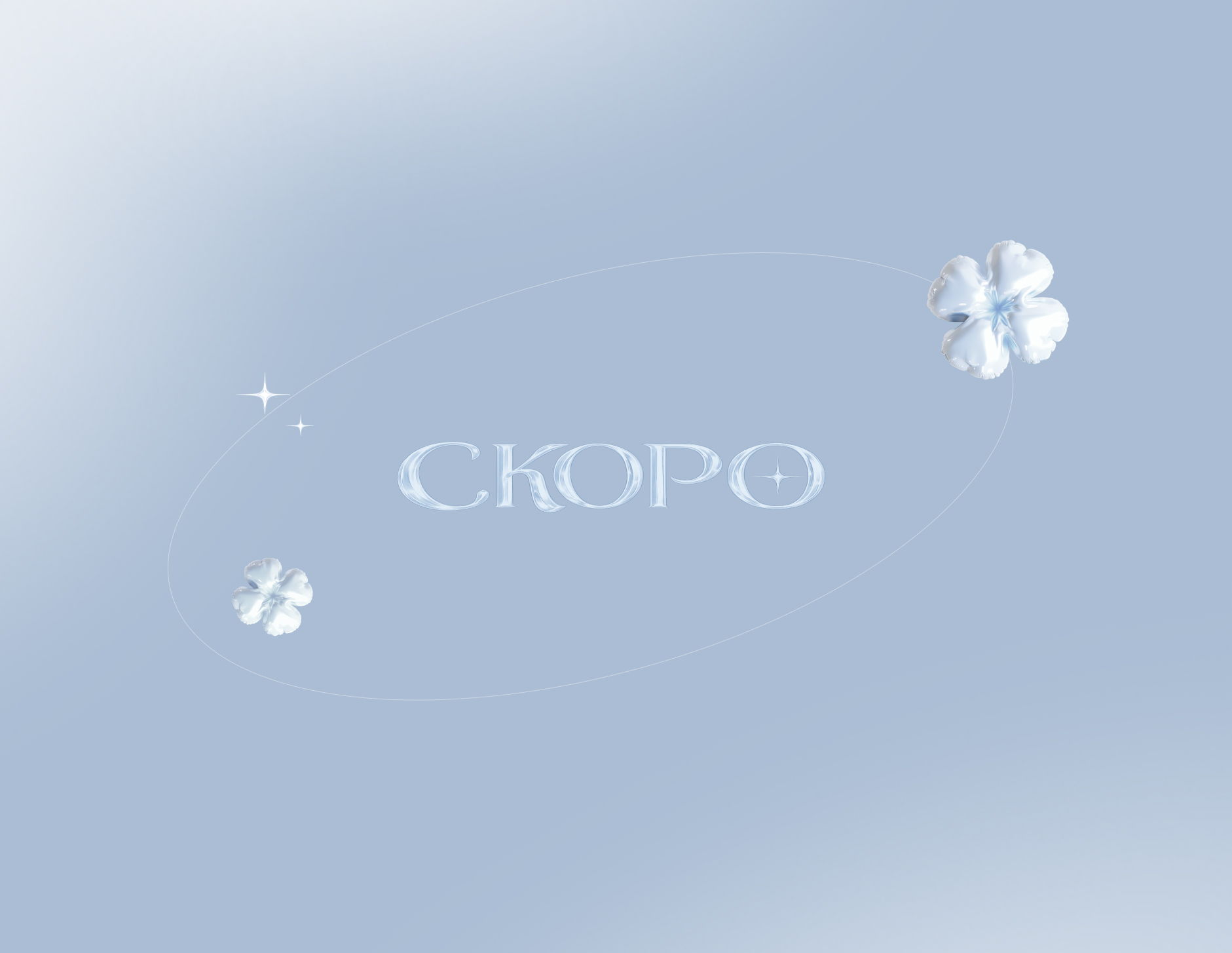 ИФК «Солид»