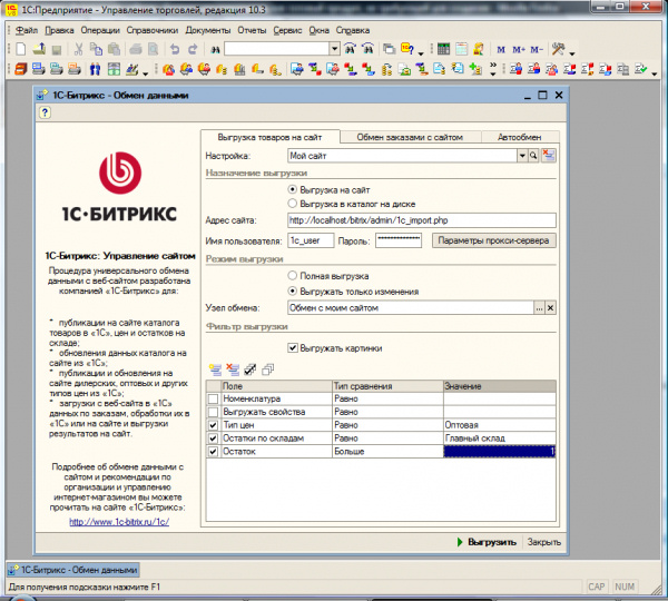 1c-integr.jpg