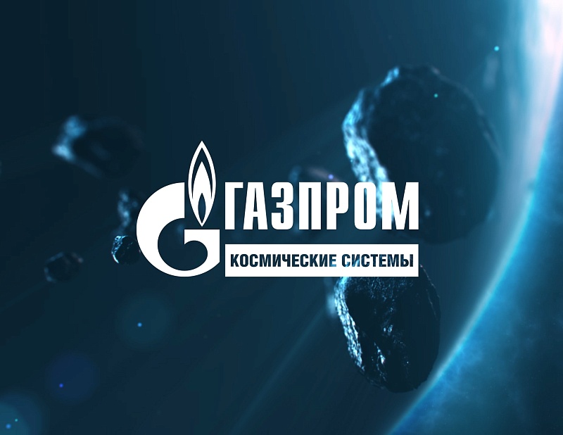 Газпром. Космические системы