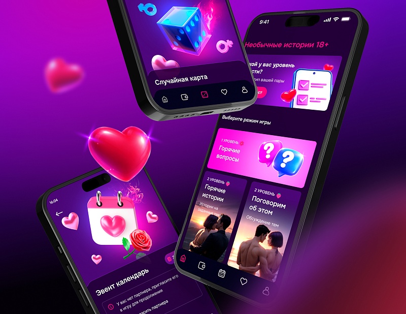 WeTwo: Секс-игра для пар