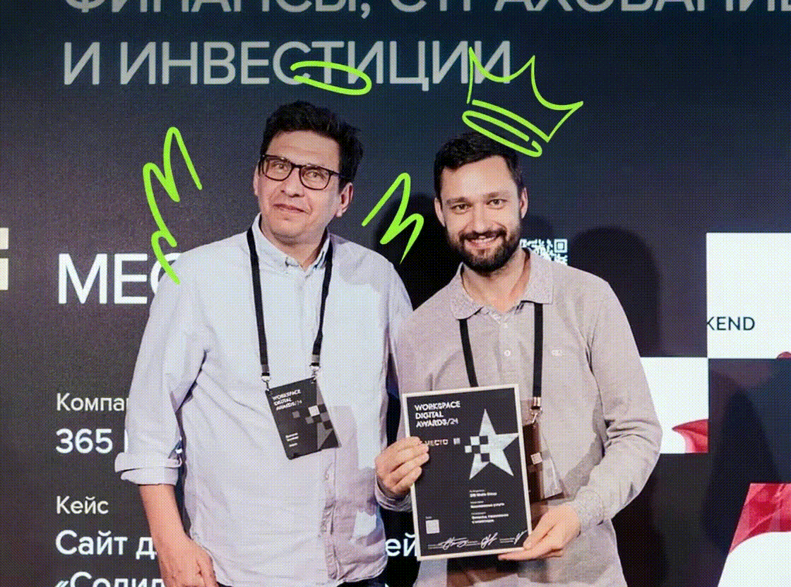 Награды